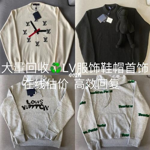 收收收lv服飾鞋帽首飾