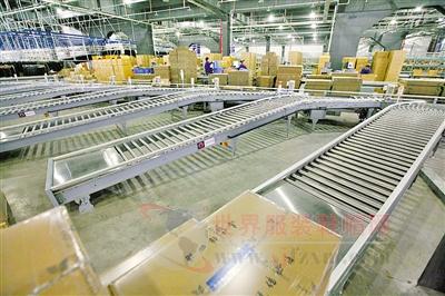 報喜鳥建智能化工廠 發力個性化定制-世界服裝鞋帽網-行業門戶.全國十佳電子商業行業門戶網站