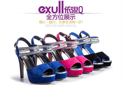 強化產品矩形模式,依思Q2014夏季新品閃耀登場-世界服裝鞋帽網-行業門戶.全國十佳電子商業行業門戶網站