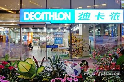 迪卡儂將如何保住在中國戰場的勝利果實?-世界服裝鞋帽網-行業門戶.全國十佳電子商業行業門戶網站