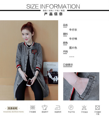 潮牛仔外套中長款女裝韓版水洗破洞休閑大碼風(fēng)衣潮搭牛仔藍(lán) 派尼美特女士風(fēng)衣【價(jià)格 圖片 品牌 報(bào)價(jià)】-蘇寧易購派尼美特服飾鞋帽專營店