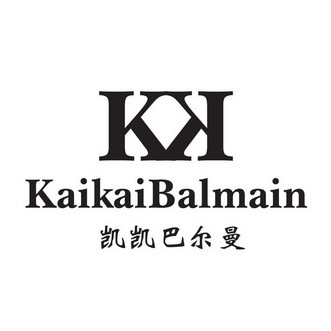 【凱凱巴爾曼】_25-服裝鞋帽_近似商標_競品商標 - 天眼查