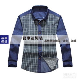 圖 品牌男裝庫(kù)存批發(fā) 折扣批發(fā) 廣州服裝 鞋帽 箱包