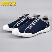 海瀾之家 服裝服飾、鞋帽箱包供應(yīng)商_最新報(bào)價(jià)_慧聰網(wǎng)_第4頁(yè)