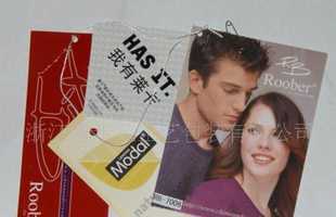 服裝布標、吊牌吊卡、服裝商標皮標、刺繡織嘜、水洗嘜、鞋帽商標_紡織皮革_世界工廠網中國產品信息庫