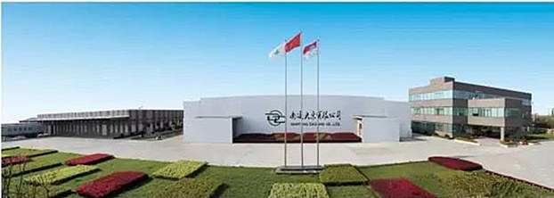 南通大東、紫羅蘭家紡2家企業榮獲&ldquo;2016年度南通市質量獎&rdquo;