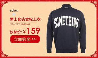 服裝鞋帽 最浪漫不是初雪,是最后一波大減價(jià)來了