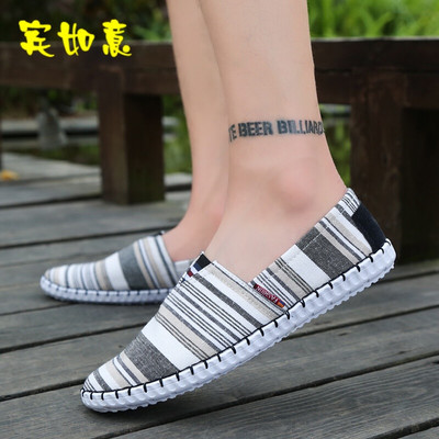 懶人鞋男鞋秋秋款休閑鞋男士帆布鞋透氣潮流民族風(fēng)鞋子男潮鞋帆布鞋休閑鞋亞麻布鞋 賓如意男士帆布鞋型號(hào)【價(jià)格 圖片 品牌 報(bào)價(jià)】-蘇寧易購樸云服飾鞋帽專營店